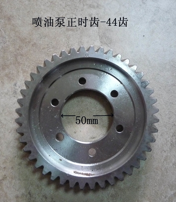 490BPG-02003 ปั๊มฉีดเชื้อเพลิง เครื่องกําหนดเวลา Xinchai 4D29G31 เครื่องยนต์ดีเซล