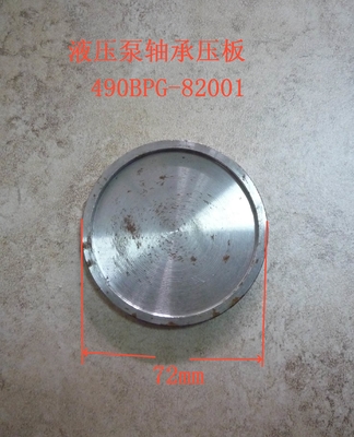 490BPG-82001 แผ่นปลายสําหรับ 4D29G31 เครื่องยนต์ดีเซล