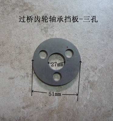 490BPG-82006 XinChai A490BPG Baffle Forklift สายพานเกียร์ยาง Baffe Snap Plate